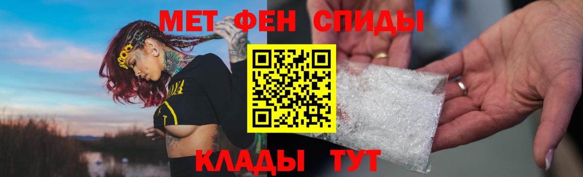 Амфетамин Розовый Дербент