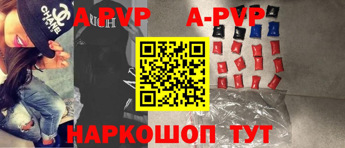 Alfa_PVP VHQ  Alpha-PVP СК КРИС  Дербент  Альфа ПВП кристаллы  цена наркотик  Вход с VPN 