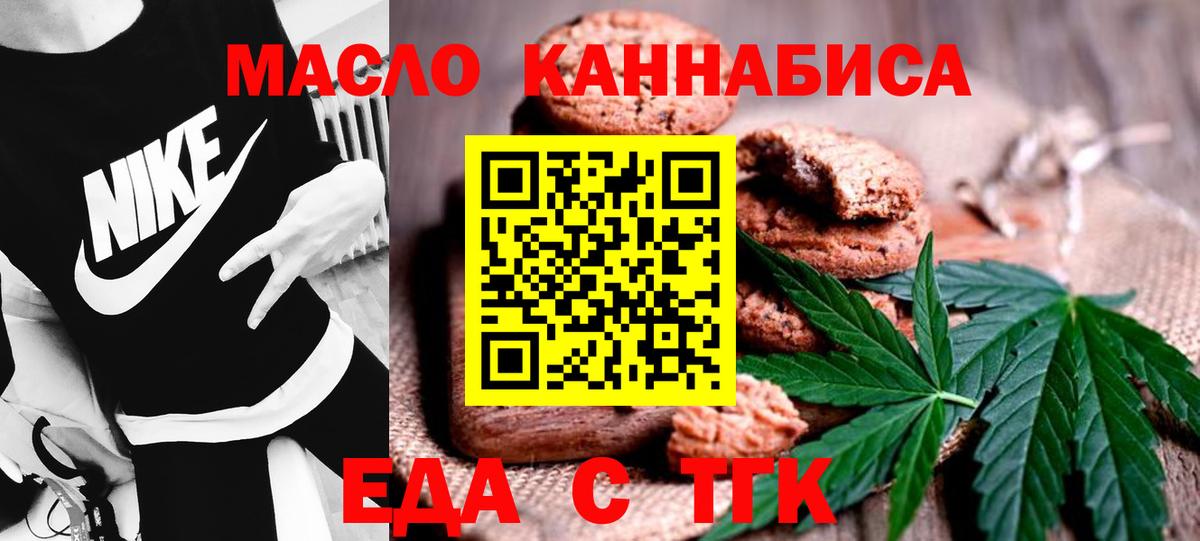 Дербент  Canna-Cookies марихуана  Вход с VPN 