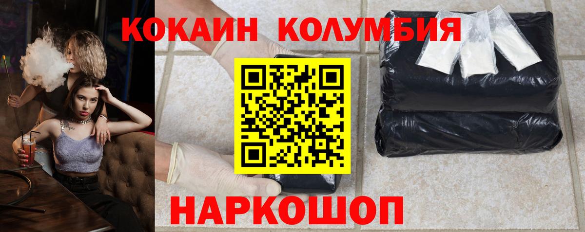 Cocaine Колумбийский Дербент