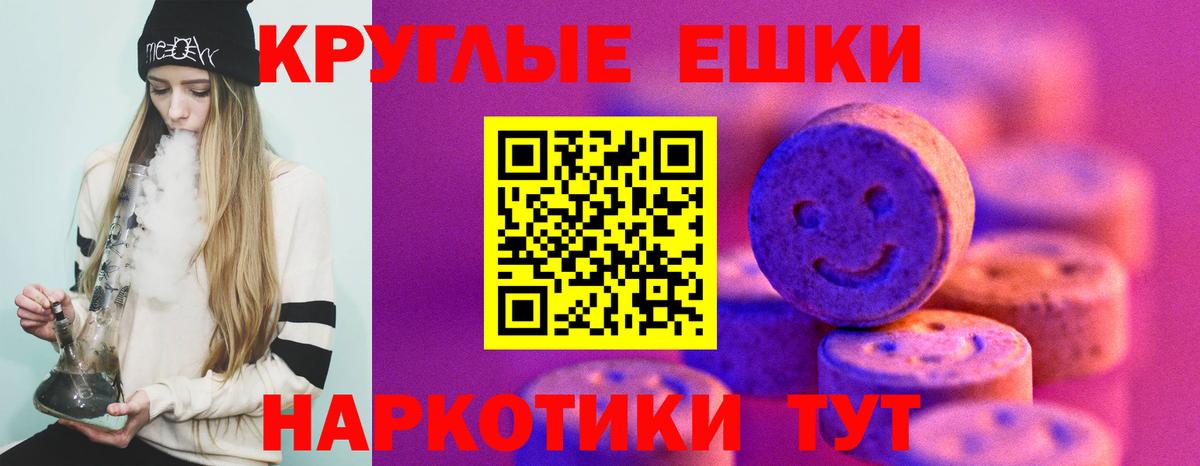 это какой сайт  Ecstasy Punisher  Экстази  Вход с VPN  Дербент  Экстази круглые 