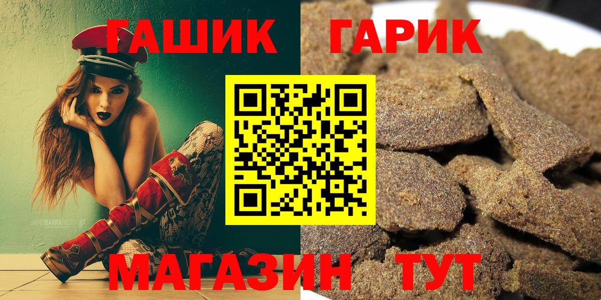 Гашиш hashish  ГАШ индика сатива  Гашиш  Вход с VPN  Дербент 