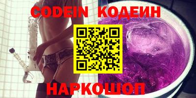 альфа пвп Белорецк