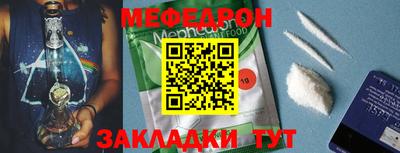 СК Белореченск