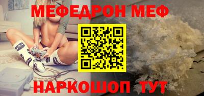 СК Белореченск