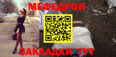 mdma Брянск