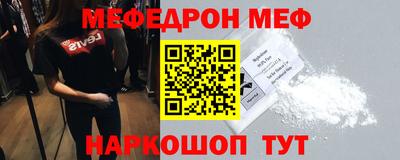 альфа пвп Белорецк