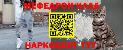 соль курить ск Братск