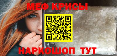 СК Белореченск