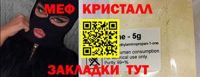 альфа пвп Белорецк
