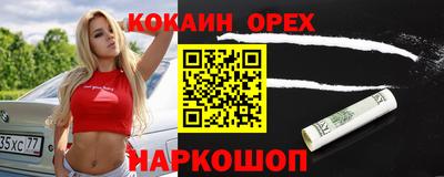 соль курить ск Братск