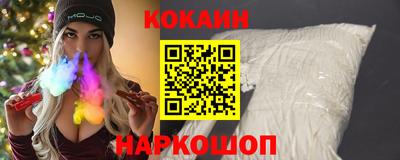 СК Белореченск
