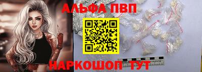 скорость Бердск