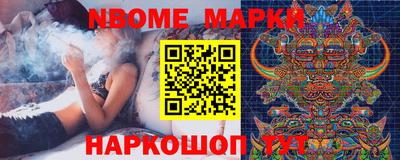скорость Бердск
