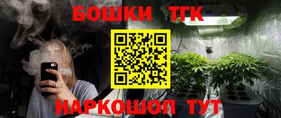 кокаин Боровичи