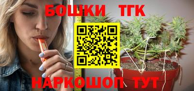 соль курить ск Братск