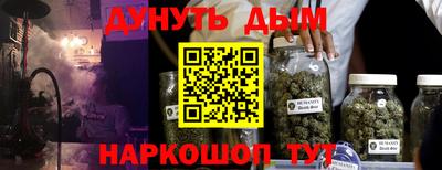 альфа пвп Белорецк