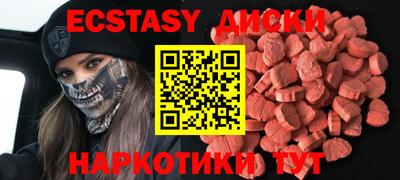 альфа пвп Белорецк