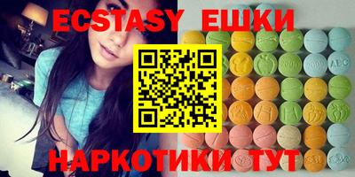 mdma Брянск