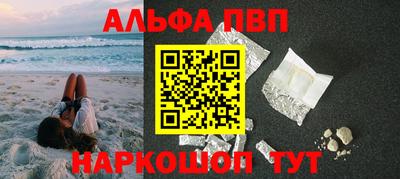 скорость Бердск