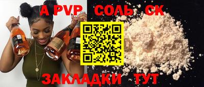 скорость Бердск