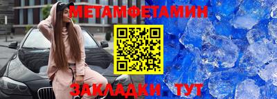 скорость Бердск