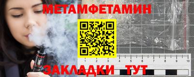СК Белореченск