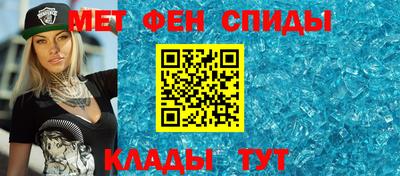 альфа пвп Белорецк