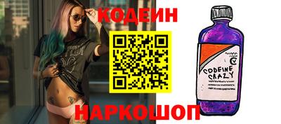 альфа пвп Белорецк