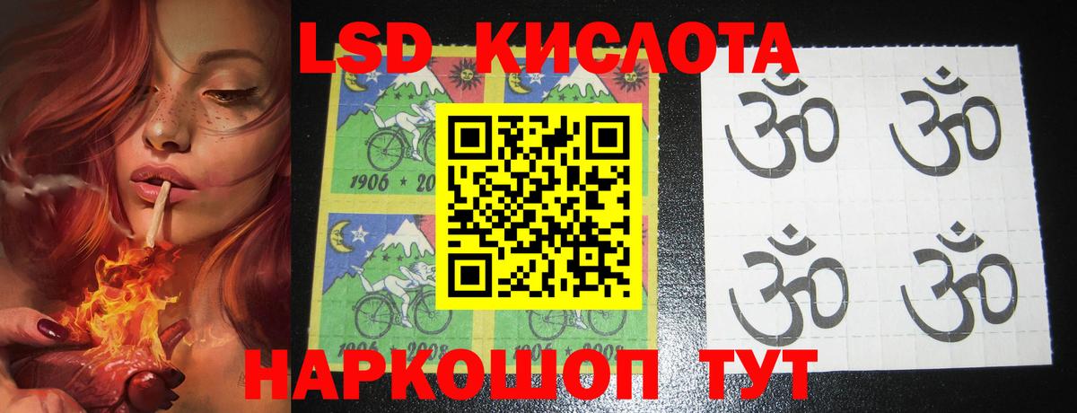 Лсд 25 экстази ecstasy Дербент
