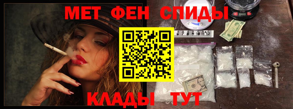 Дербент  Метамфетамин кристалл  Метамфетамин  Вход с VPN  Метамфетамин кристалл 