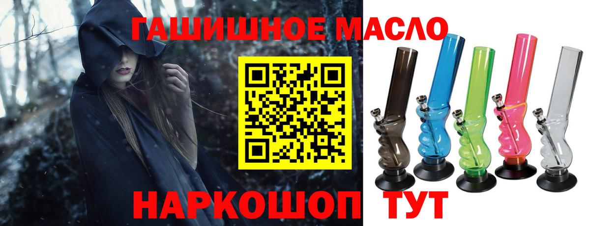ТГК концентрат  Вход с VPN  Дербент 