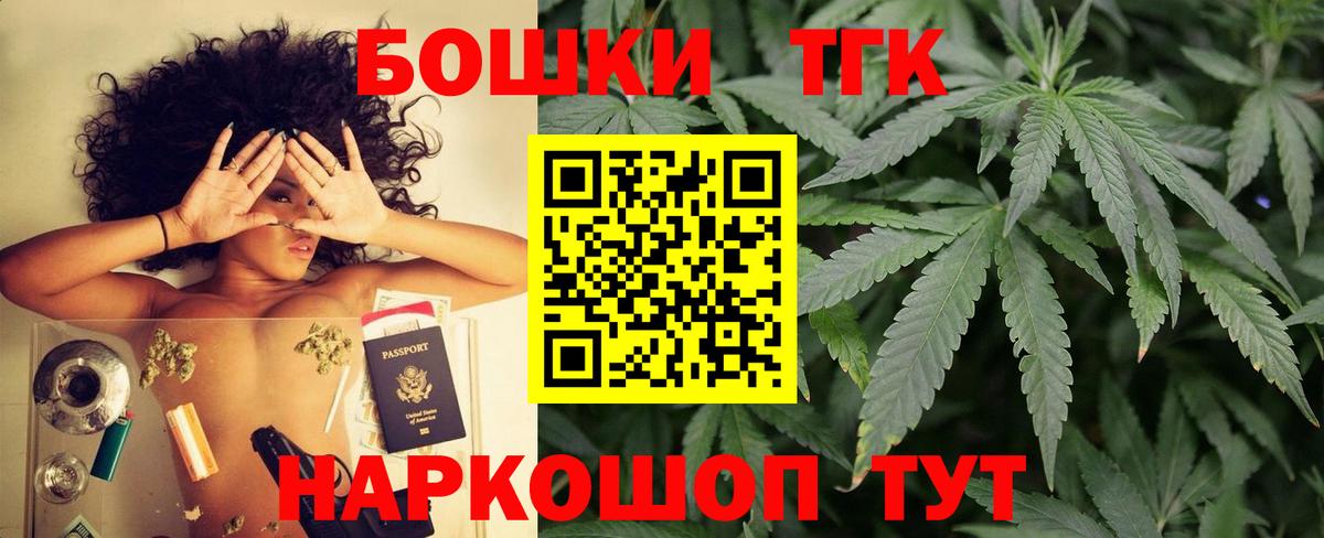 Дербент  Бошки Шишки Bruce Banner  Марихуана план  Вход с VPN  Шишки марихуана VHQ 