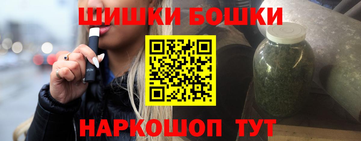 МАРИХУАНА VHQ Дербент